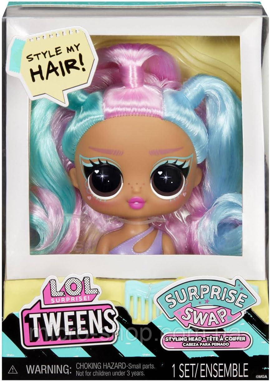 L.O.L. Surprise Tweens Surprise Swap Styling Heads ID 8999483800226003598 408 Prom.ua