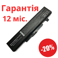 Акумуляторна батарея для ноутбука Lenovo E430 E435 E49 E49A E530 E540 E545 B490 B590 nsl