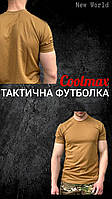 Тактическая качественная футболка coolMax military летняя футболка для ВСУ