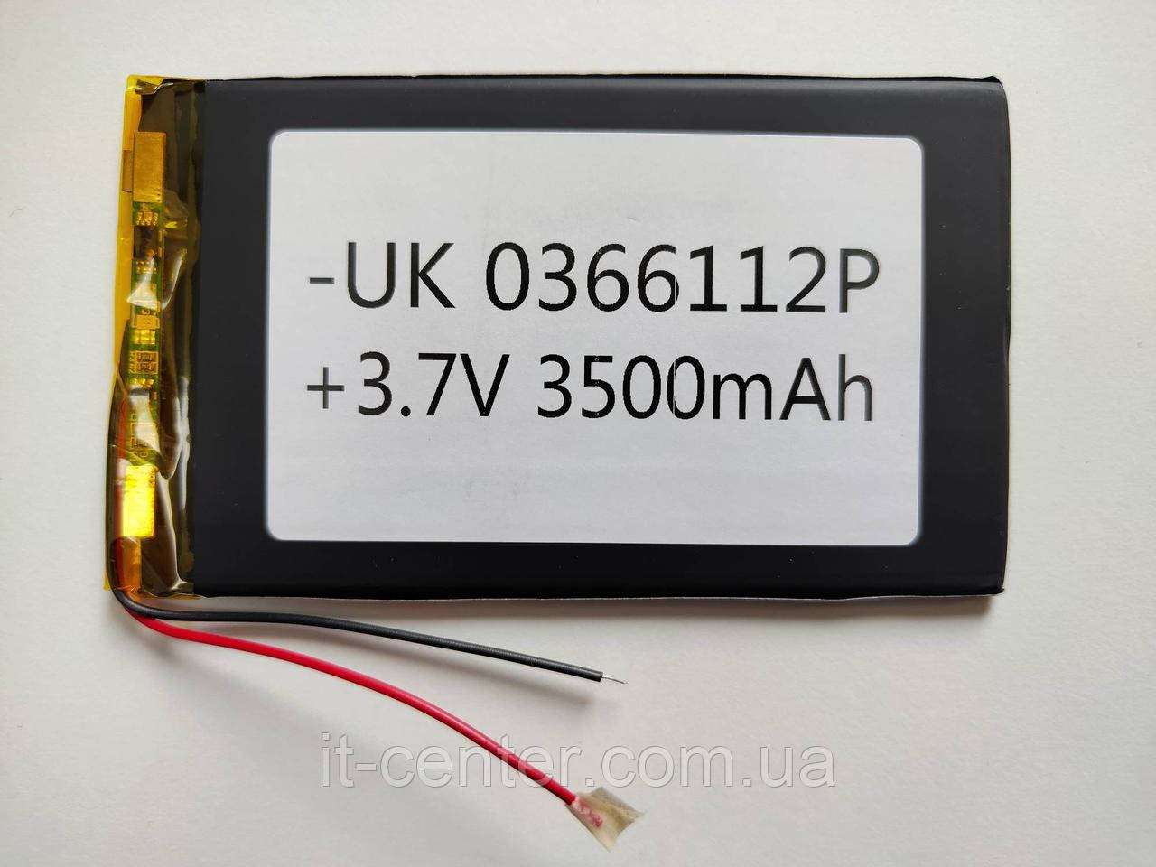 АКБ універсал 0366112P (112*67*4 3500mAh 3.7V)