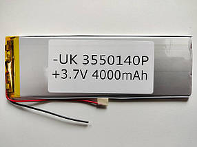 АКБ універсал 3550140P (146*50*3 4000mAh 3.7V)