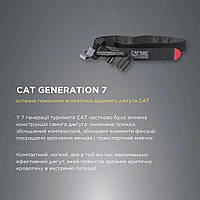 Жгут - турникет CAT (Combat-Application-Tourniquet) Generation 7