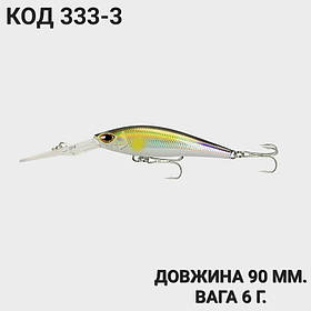Воблер 90 мм. 6 г.