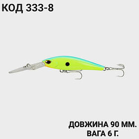 Воблер 90 мм. 6 г.