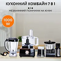 Кухонный комбайн многофункциональный с мясорубкой слайсером и кофемолкой 1000Вт 2л, Настольный блендер
