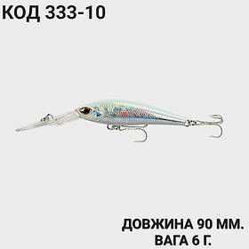 Воблер 90 мм. 6 г.