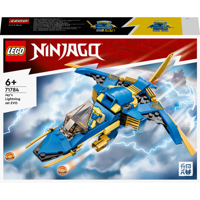 LEGO NINJAGO Реактивний літак Джея EVO  71784