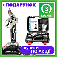 Аккумуляторный секатор Makita DUP270G 24 V 5 AH Садовые ножницы для веток кустарников до 30 мм