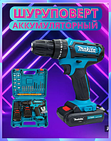 Мощный надежный аккумуляторный шуруповерт Makita 24V Профессиональный шуруповерт 5 Ah 0-1500/3500 об/мин