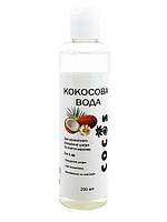 Кокосова вода для делікатного очищення шкіри 250 мл