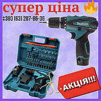 Аккумуляторный шуруповерт makita DF330DWE 12V с набором инструментов макита