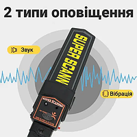 "MetalMaster MD3003B1 - Ручний Металодетектор Супер Сканнер"