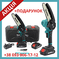 Аккумуляторная цепная мини-пила Makita DUC155HN 24V 5AH шина 15 см с автоматической смазкой цепи