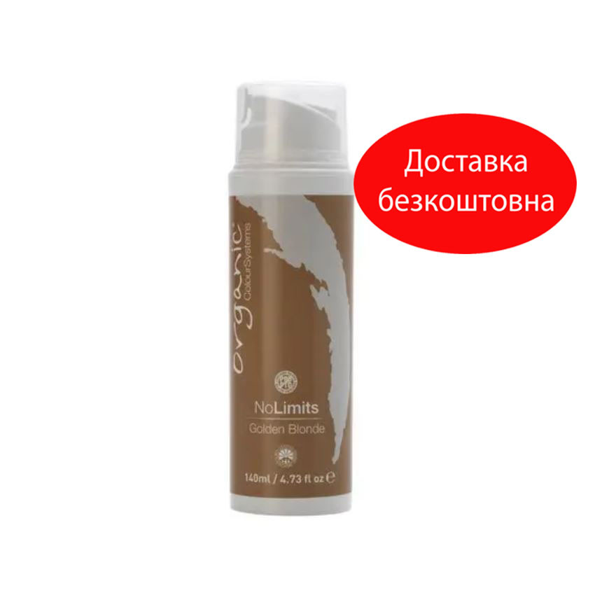 Тонуючий барвник для волосся Organic Colour Systems, NO LIMITS GOLDEN BLOND золотий блондин,140 мл