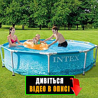 "Отдых с Водными Развлечениями: Каркасный Бассейн Intex 28206 AquaVault"