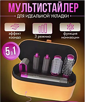 "Мастерство Преображения: HAIR BRUSH Dayson - Стайлер для Волос 5 в 1"