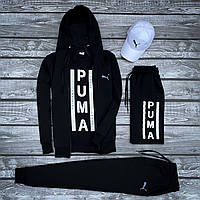 Новый Комплект 5 в 1 Puma Хит