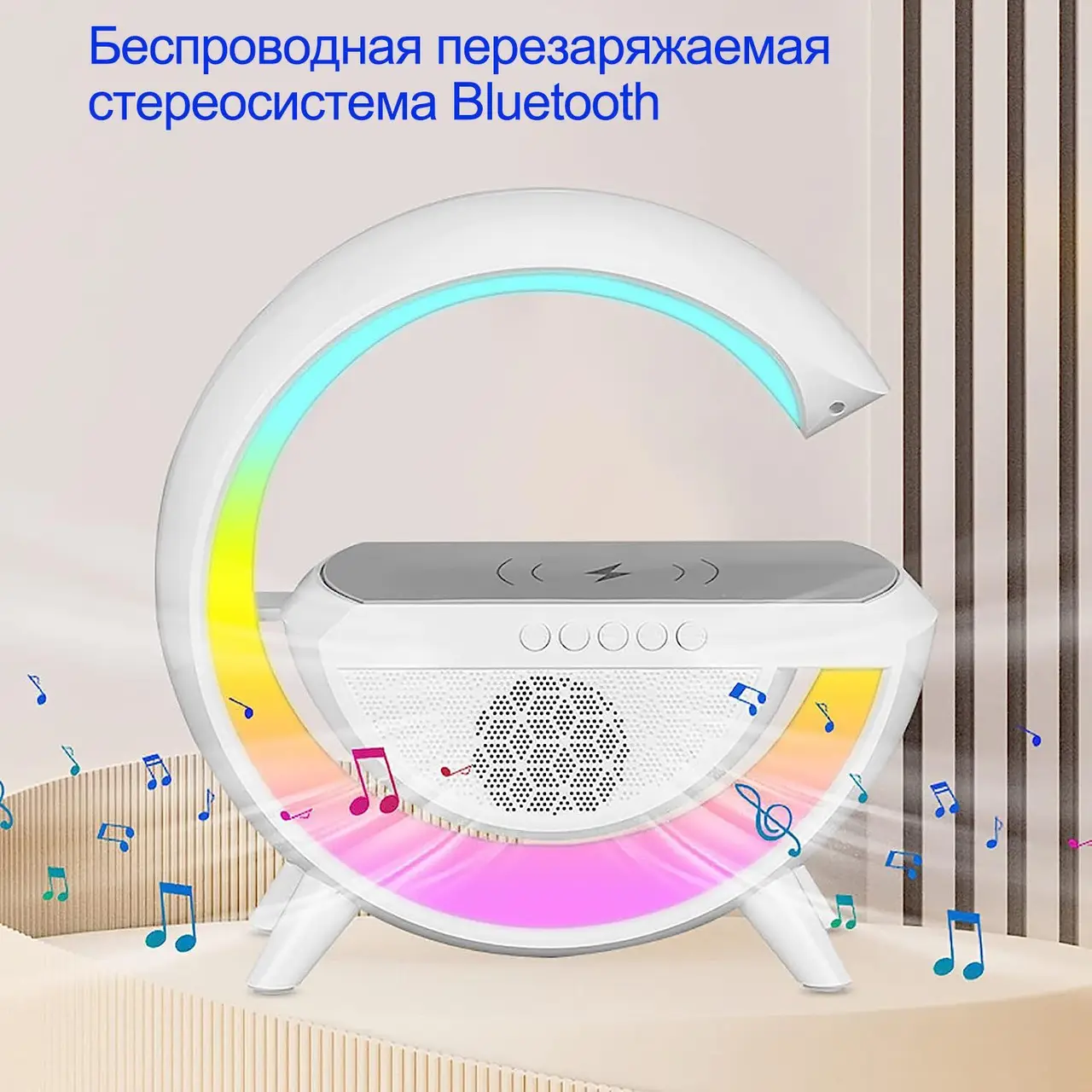 "Музыкальное Сопровождение: G-Smart Light G63 RGB - Настольная Смарт Лампа с Bluetooth Колонкой" - фото 7 - id-p2191180279