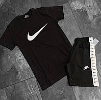 Новый Качественный Комплект 2в1 NIKE Спортивный Комплект Найк Брендовый Хит