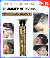 Машинка для стриження волосся електрична для стриження волосся й бороди VGR V-085 Чоловічий набір для стриження волосся
