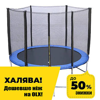 Дитячий батут на пружинах із сіткою (діаметр 244 см, сходи, гачки) Tilly RJ-0086/3 Синій Акція до 28.04