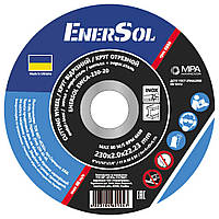 EnerSol EWCA-230-20 (Круги абразивные отрезные)