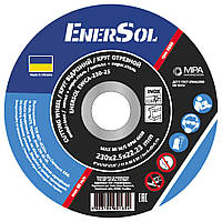 EnerSol EWCA-230-25 (Круги абразивные отрезные)