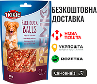 Лакомство Trixie Premio Rice Duck Balls для собак, шарики с уткой и рисом, 80 г