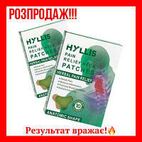 Пластир для шийного болю Pain Relief Neck Patches