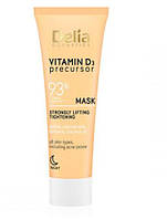 Ночная лифтинг-маска для лица с витамином D3 Delia Vitamin D3 Precursor Night Mask