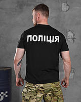 Тактическая футболка черная полиция, летняя футболка патрульной полиции, черная футболка с липучками oz631