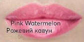 Ультрасяючий блиск для губ pink watermelon рожевий кавун avon ейвон