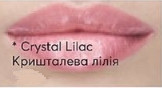 Ультрасяючий блиск для губ crystal lilac кришталева лілія avon ейвон, фото 1