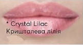 Ультрасяючий блиск для губ crystal lilac кришталева лілія avon ейвон