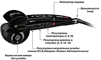 БАГАТОФУНКЦІОНАЛЬНА ПЛОЙКА ДЛЯ ЗАВИВКИ ВОЛОССЯ PERFECT CURL, BABYLISS PRO (ПЕРФЕКТ КЮРЛЕ, БАБАЛІС ПРО)