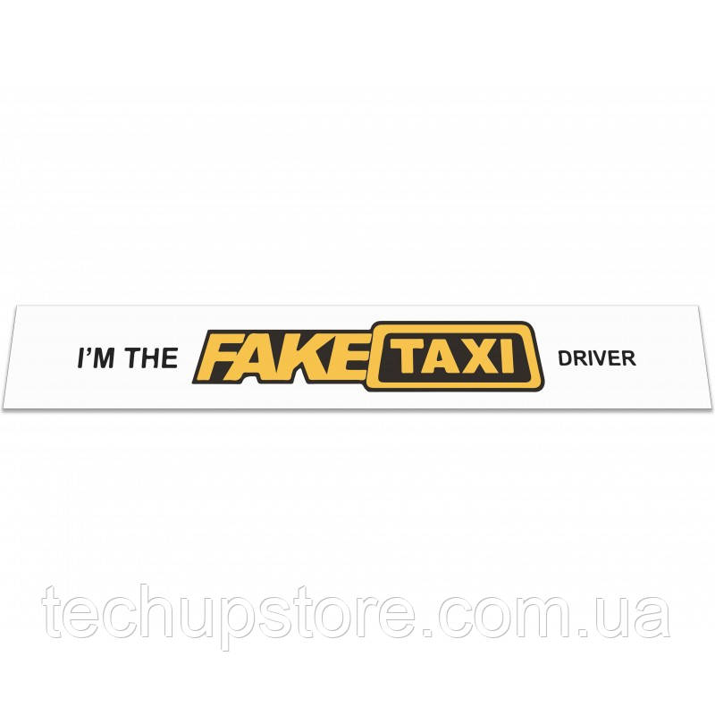 Бризковик на задній бампер з написом I'm The Fake Taxi Driver (2400X350) білий