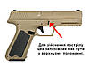 Пістолет Cyma Glock 18 custom AEP CM.127S Mosfet Edition - TAN [CYMA] (для страйкболу), фото 8