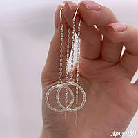 Срібні протяжки кола або у позолоті