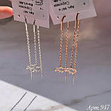 Срібні протяжки Україна (різні), фото 3