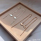 Срібні протяжки Україна (різні), фото 2