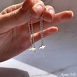 Срібні протяжки Україна (різні), фото 5