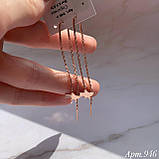 Срібні протяжки Україна (різні), фото 6