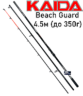 Удилище Kaida Beach Guard 4.5м (до 350г) сёрфовое