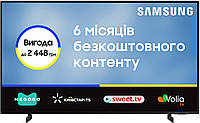 Телевизор Samsung UE50CU8000UXUA