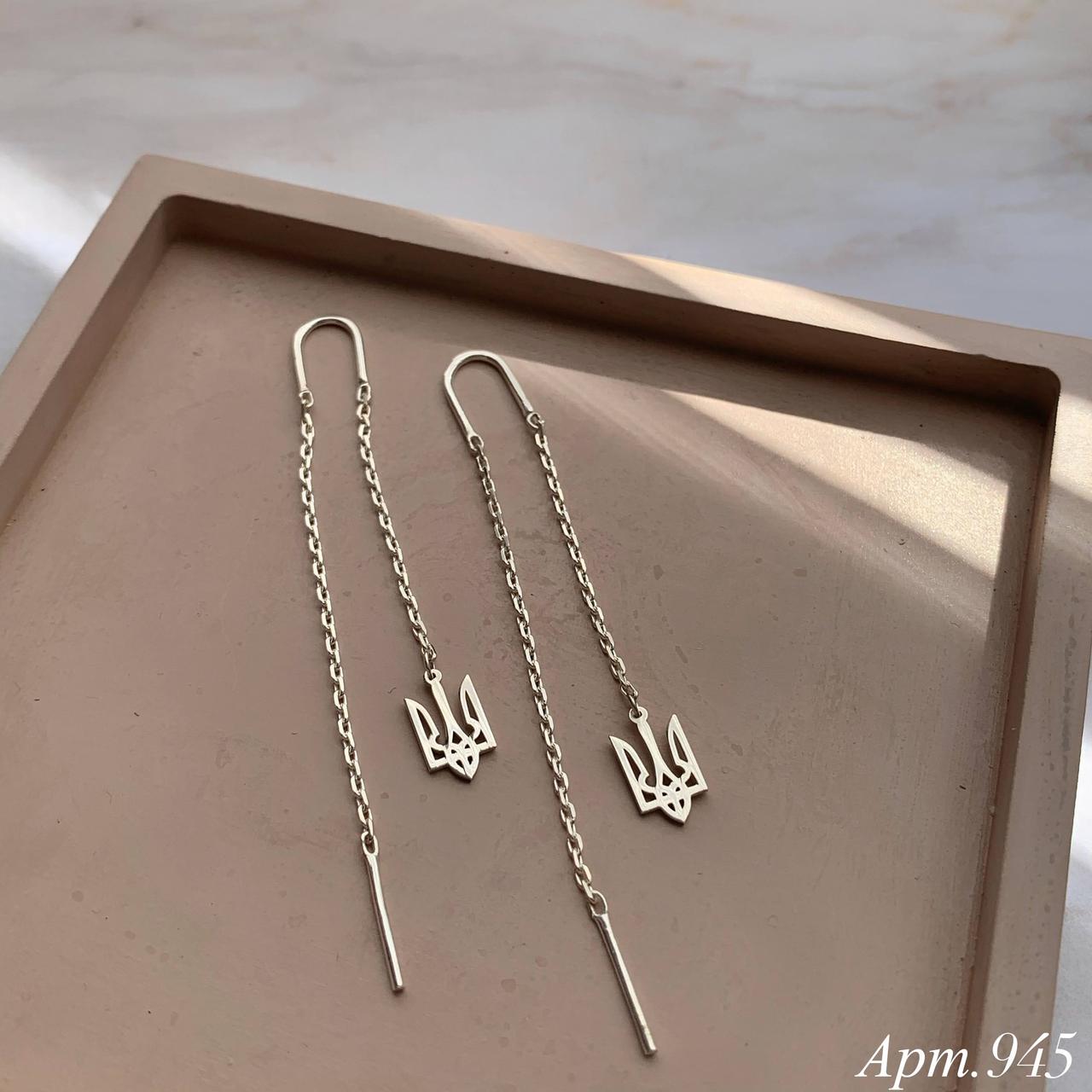 Срібні протяжки Герб (можливо у позолоті), фото 1