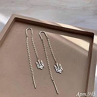 Срібні протяжки Герб (можливо у позолоті)