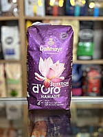Кофе в зернах Dallmayr crema d'oro SELEKTION NAMASTE 1 кг