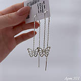 Срібні протяжки метелики, фото 5