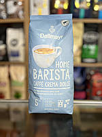 Кофе в зернах Dallmayr Home Barista Caffe Crema Dolce 1кг