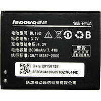 Акумуляторна батарея PowerPlant Lenovo A680 BL192 DV00DV6225 JLK